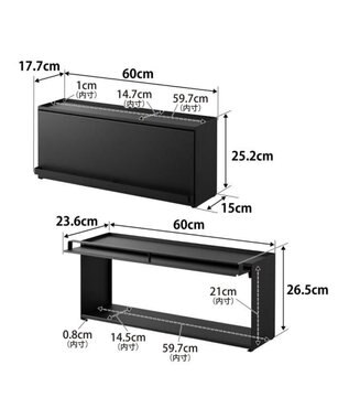 tower 前が開くキッチンカウンター上収納ラック タワー D15 ブラック ブラック