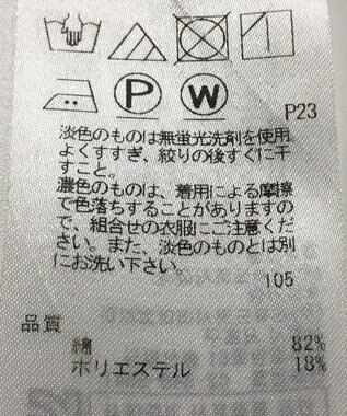 ONWARD Reuse Park 【23区】パンツ春夏 グリーン