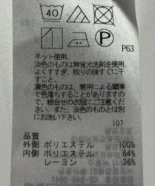 ONWARD Reuse Park 【23区】カットソー春夏 ネイビー