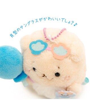 Mother garden しろたん マリンパークキーホルダー 《らっこいぬ》 らっこいぬ