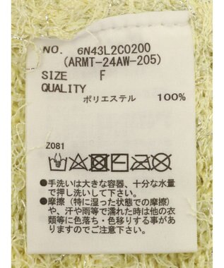 Green Parks ａ．ラメシャギーニットプルオーバー Yellow