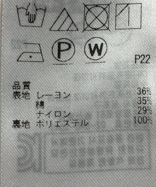 ONWARD Reuse Park 【自由区】スカート秋冬 ブラウン