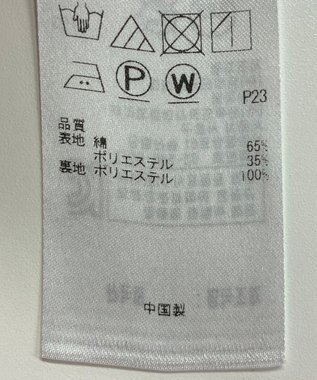 ONWARD Reuse Park 【23区】ジャケット春夏 ネイビー