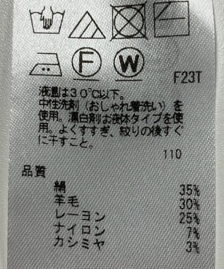 ONWARD Reuse Park 【23区】ニット秋冬 グレー