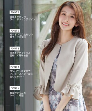 Tiaclasse リボン袖ジャレロ グレージュ