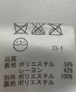 ONWARD Reuse Park 【23区】スカート春夏 ネイビー