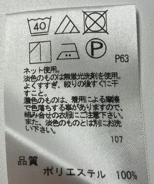 ONWARD Reuse Park 【any SiS】カットソー秋冬 オフホワイト