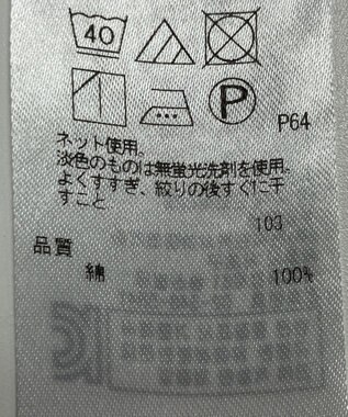 ONWARD Reuse Park 【組曲】カットソー春夏 ネイビー