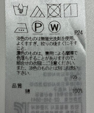 ONWARD Reuse Park 【23区】ブラウス春夏 オフホワイト