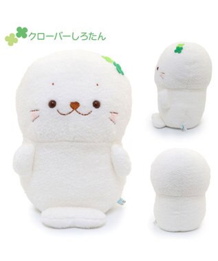 Mother garden しろたん もふもふ お座り ぬいぐるみ 【単品】