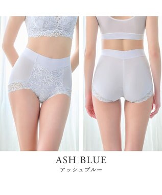 BRADELIS New York 【BRADELIS NewYork peace】ビューティフルヒップショーツ25 ブラデリス 選べるデザイン 補整下着 補正 深め ショーツ アッシュブルー