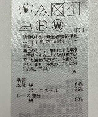 ONWARD Reuse Park 【組曲】ブラウス春夏 ブルー