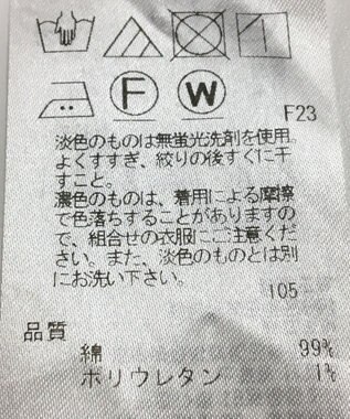 ONWARD Reuse Park 【23区】スカート春夏 ブラウン