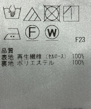 ONWARD Reuse Park 【23区】スカート春夏 ベージュ