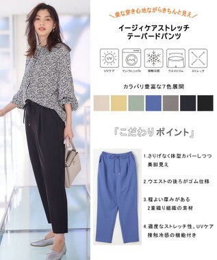 ANY 【ウエストゴム/ストレッチ/セットアップ可】イージィケアストレッチテーパードパンツ ブラック