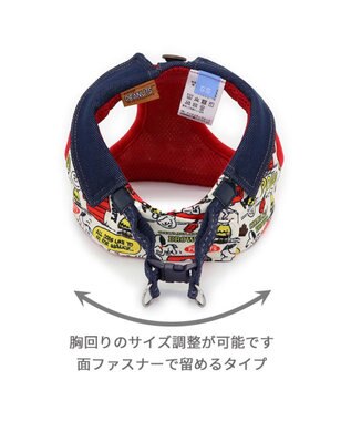 PET PARADISE スヌーピー ベストハーネス 《ペア柄》　Ｍ -