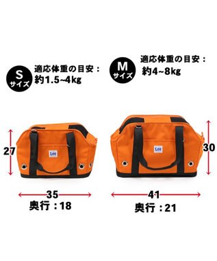 PET PARADISE Ｌｅｅ アウトドアキャリーバッグ  四角 【小型犬】 オレンジ
