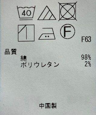 ONWARD Reuse Park 【23区】パンツ秋冬 ネイビー