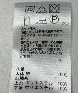 ONWARD Reuse Park 【UNFILO】カットソー春夏 ホワイト