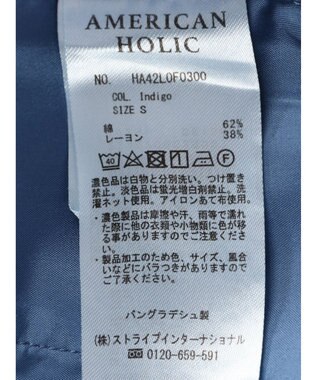 AMERICAN HOLIC 接触冷感デニムイージーワイドパンツ Indigo