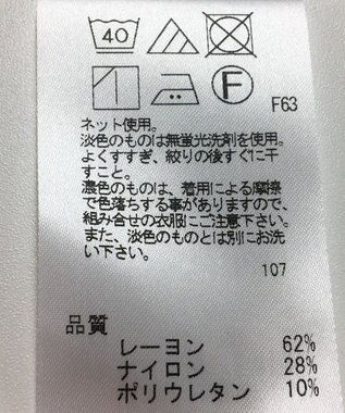 ONWARD Reuse Park 【any SiS】カットソー春夏 ホワイト