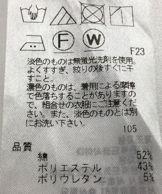 ONWARD Reuse Park 【23区】パンツ春夏 グレー