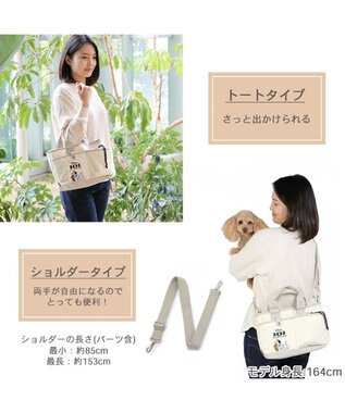 PET PARADISE お散歩バッグ ショルダー ディズニー 101匹わんちゃん (28×23cm) ベージュ