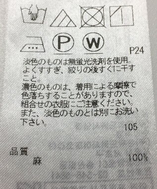 ONWARD Reuse Park 【23区】スカート春夏 グリーン