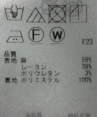 ONWARD Reuse Park 【自由区】スカート春夏 ベージュ