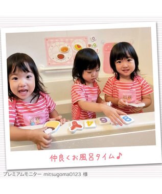 Mother garden マザーガーデン 野いちご お風呂でレストラン お片付けネット付き -