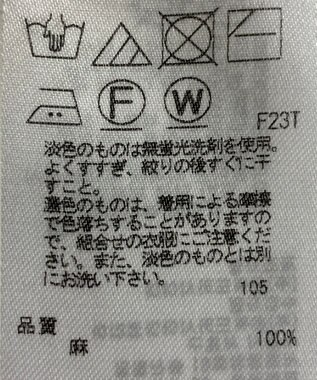 ONWARD Reuse Park 【23区】ニット春夏 レッド