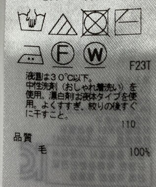 ONWARD Reuse Park 【23区】ニット秋冬 ネイビー