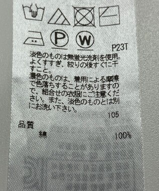 ONWARD Reuse Park 【組曲】ニット春夏 ホワイト