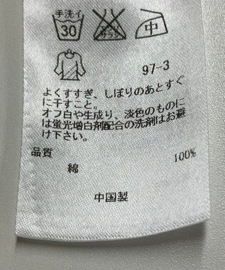 ONWARD Reuse Park 【23区】ブラウス秋冬 グリーン