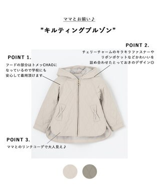 ANY KIDS キルティングブルゾン ライトベージュ