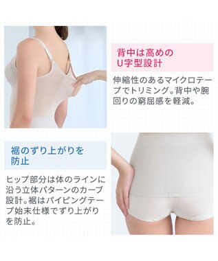 BRADELIS New York 【BRADELIS NewYork peace】　キャッチャーカップソフトエアーブラキャミ26 ライトグレー