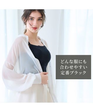 BRADELIS New York 【カヤビューティーラボ / ブラデリス】はくだけ簡単マドレーヌカップ綿混ブラキャミ24 ノンワイヤー 補正 下着 ブラトップ カップ付き ブラック