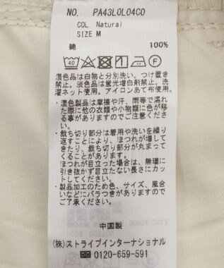 CRAFT STANDARD BOUTIQUE デニム切替スカート Natural