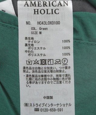 AMERICAN HOLIC 軽ポカリバーシブルベスト Green