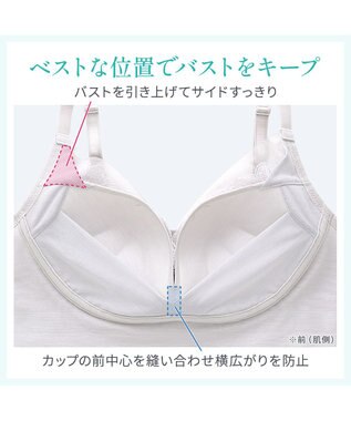 BRADELIS New York 【BRADELIS NewYork peace】　キャッチャーカップソフトエアーブラキャミ26 ライトグレー