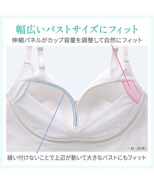 BRADELIS New York 【BRADELIS NewYork peace】　キャッチャーカップソフトエアーブラキャミ26 ライトグレー