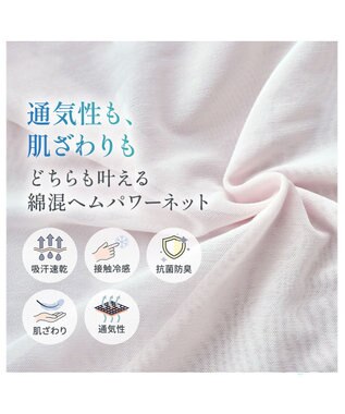 BRADELIS New York 【BRADELIS NewYork peace】　キャッチャーカップソフトエアーブラキャミ26 ライトグレー