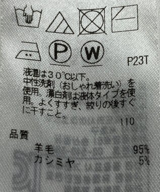 ONWARD Reuse Park 【自由区】ニット秋冬 ピンク