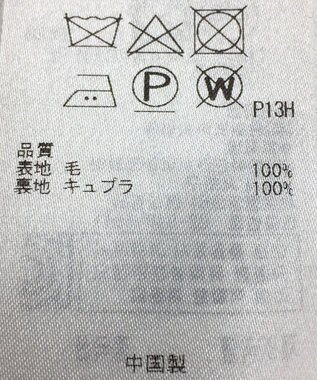 ONWARD Reuse Park 【23区】スカート秋冬 グリーン