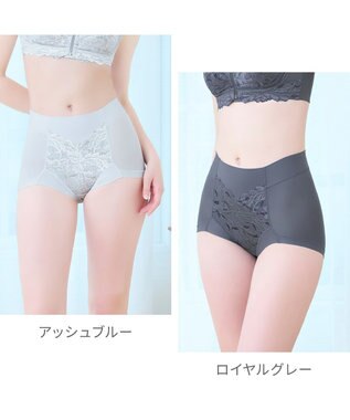 BRADELIS New York 【BRADELIS NewYork peace】　細みえ快適綿混ショーツ25 補正下着 深め ハイウエスト お腹スッキリ アッシュブルー