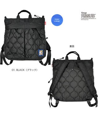ROOTOTE 8457【スヌーピー】IP.セオルー.パフ.ピーナッツ-0R 01：ブラック