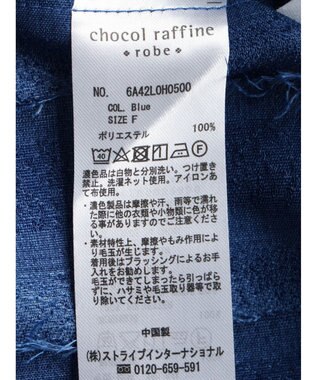 Green Parks フェザージャガードキャミワンピース Blue