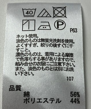 ONWARD Reuse Park 【any FAM】カットソー春夏 グレー
