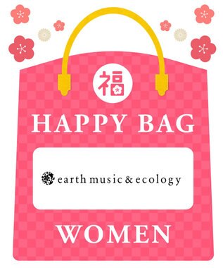 earth music&ecology 【2026年HAPPY BAG】earth music&ecology(ベルト付きコートセット)