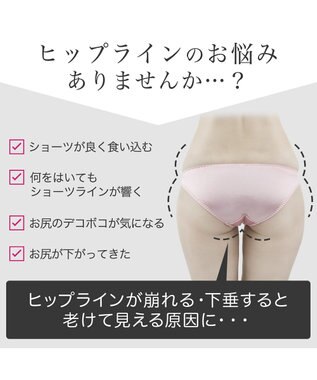 BRADELIS New York シリーズ160万枚突破 【BRADELIS NewYork / 育尻・伸びる・綿混・深め】モモパンツ・ショーツ#301 S～LL はくだけで簡単に補正 ライラック